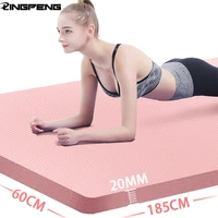 185 60cm 15mm yoga mat thick and widened high quality nbr anti slip fitness gym mat pilates exercise healthy fitness sport mat