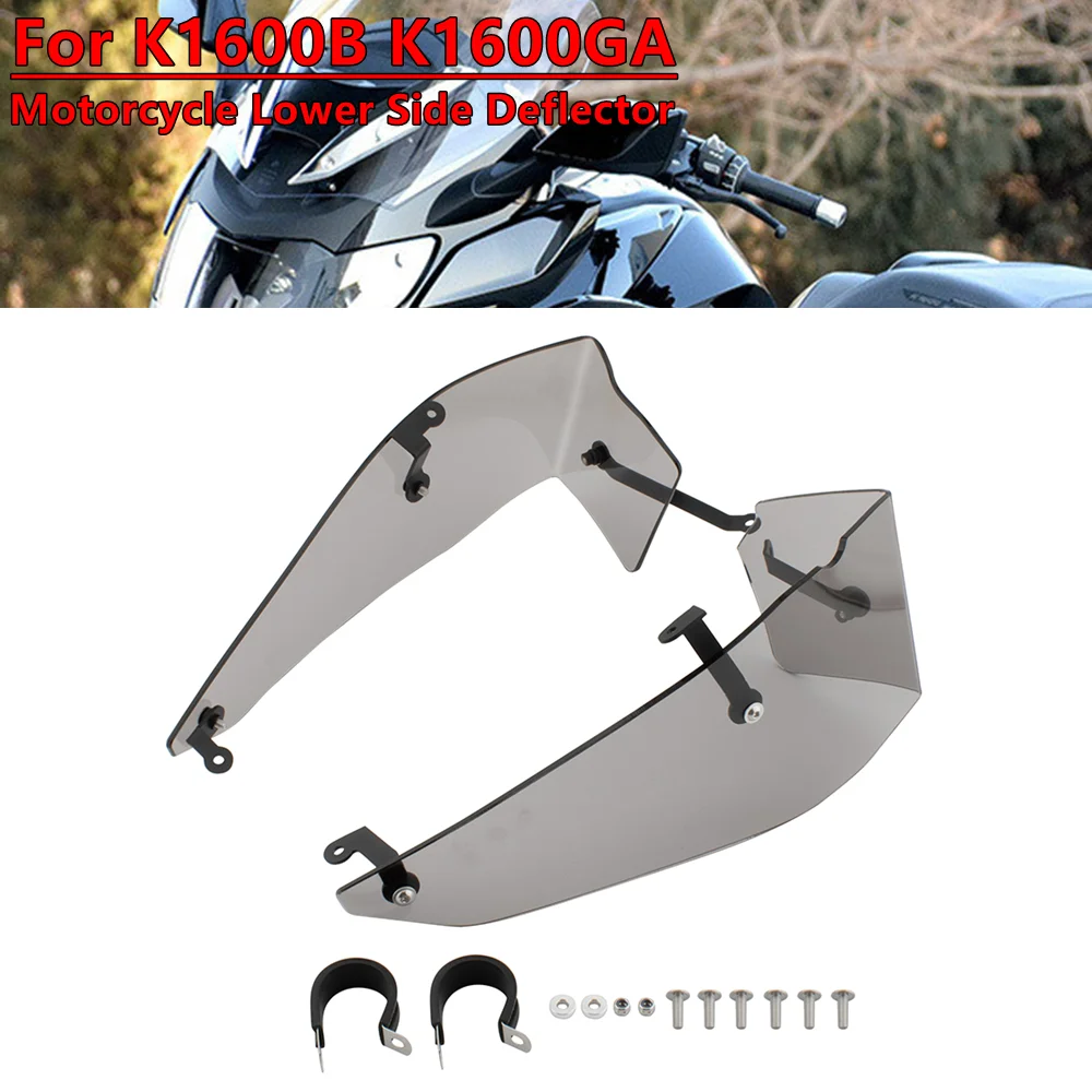 Фото Для мотоциклов BMW K1600B, K1600 Bagger, K1600GA, K1600 Grand America 2017 года выпуска и новее: нижний боковой дефлектор (аксессуар) №1