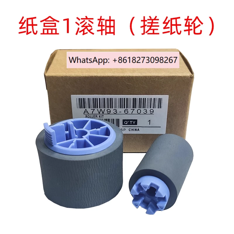 Новый подходит для 772 774 77440 77740 77750 750 75050 779 77940 77950 77960 коробка бумаги натирающее