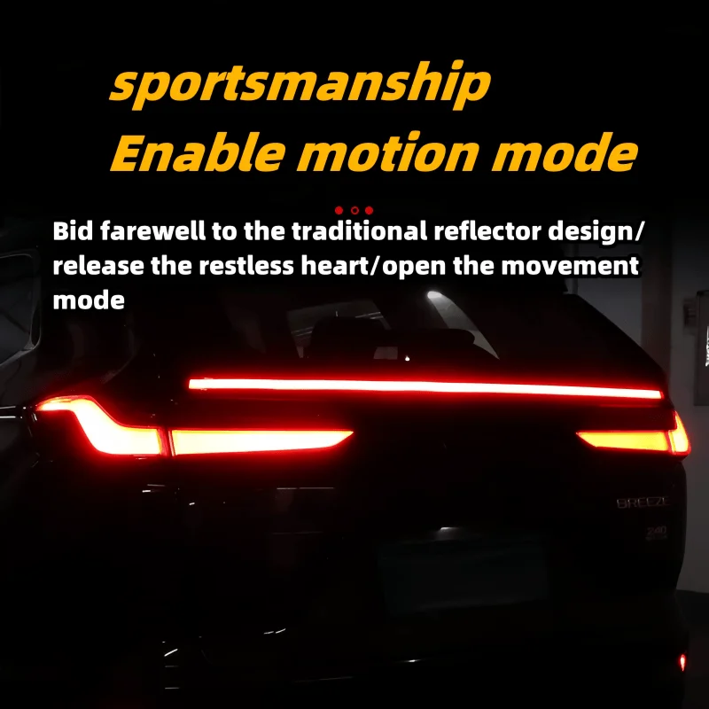 Подходит для Honda Haoshadow 20-22 задний фонарь динамический поток рулевой и прямой