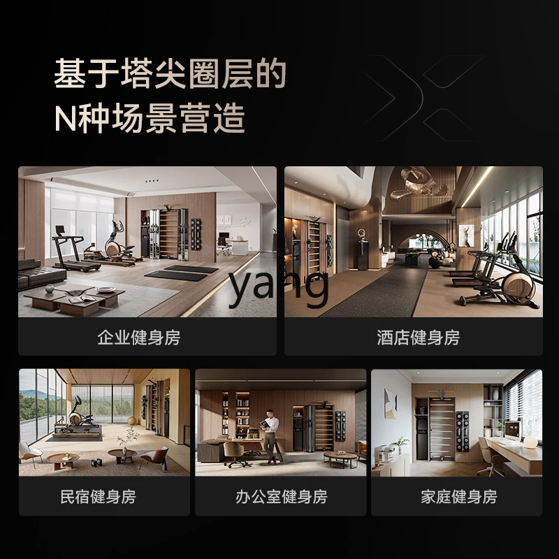 LH Домашнее оборудование для фитнеса Многофункциональное тренировочное