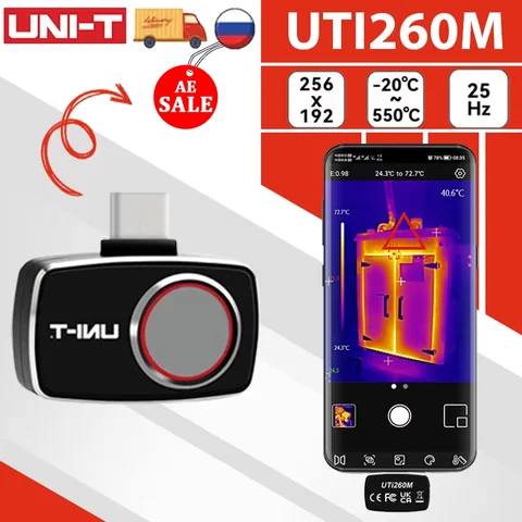 UNI-T UTI260M 256*192 для поиска утечек