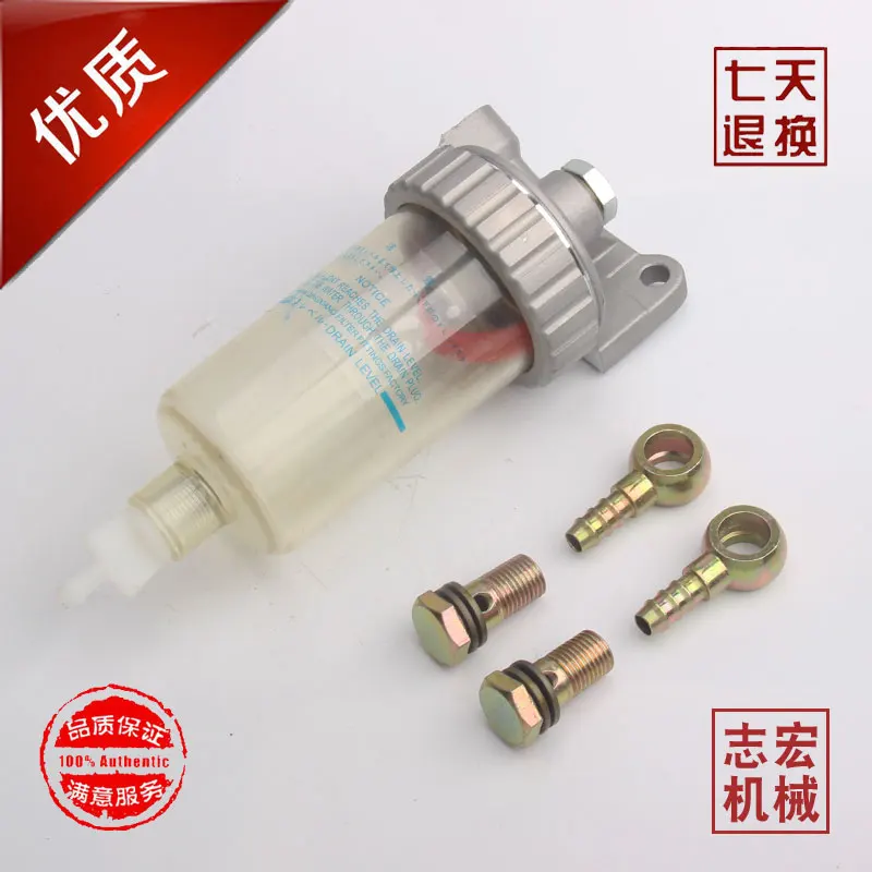 EX120/200-2-5-6 ZAX60 70 Аксессуары для экскаваторов Фильтр масло-водоотделителя