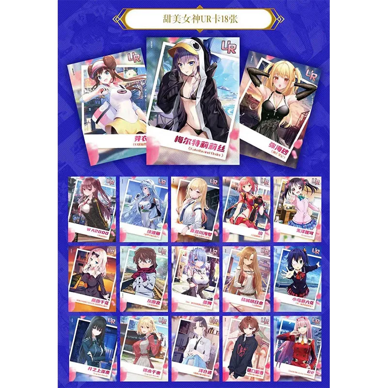 Набор голографических блестящих карт для аниме богини праздник SSR UR CR GR CP игровые