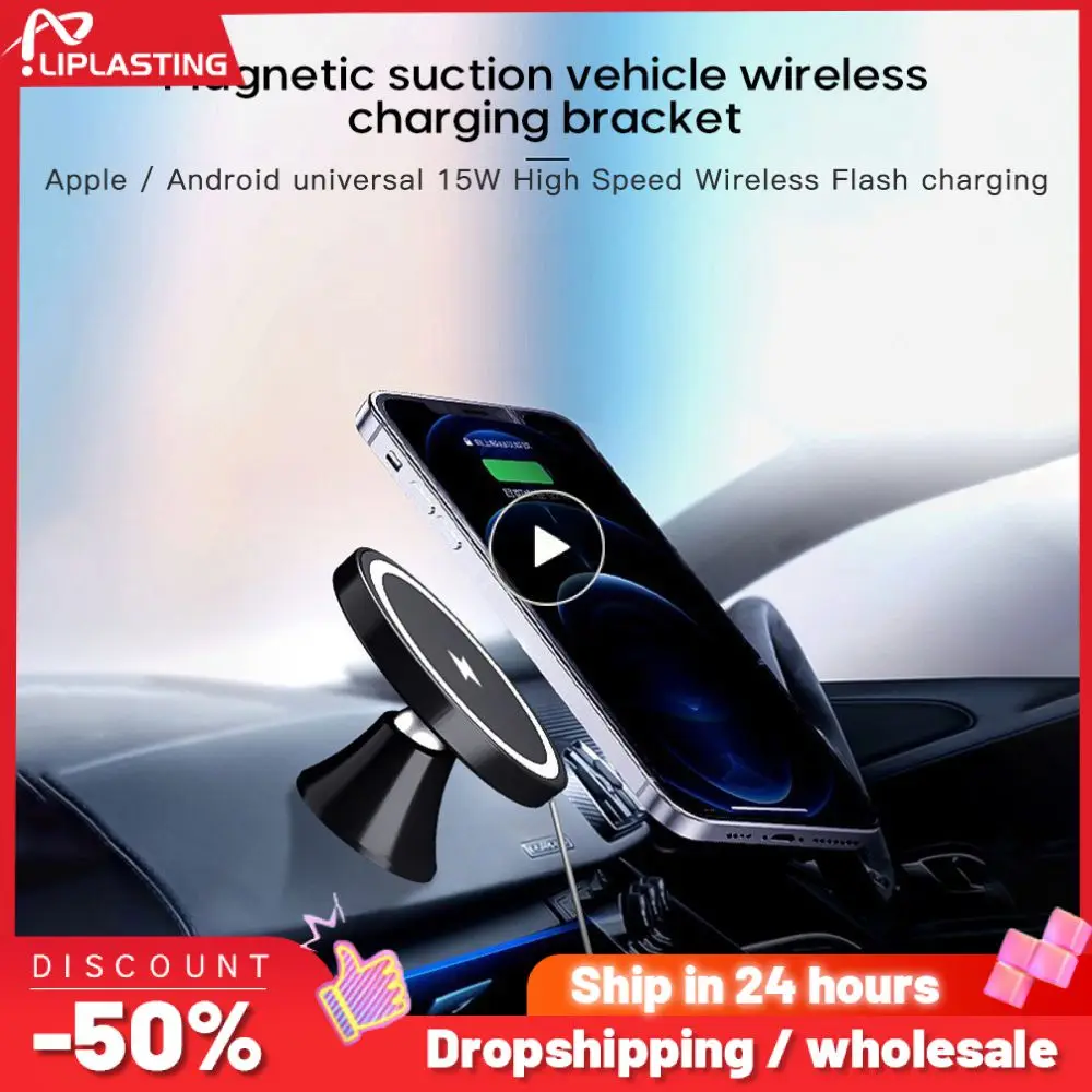 

Магнитный держатель для телефона, беспроводное зарядное устройство для быстрой зарядки, мини-держатель для телефона, 1-5 шт.