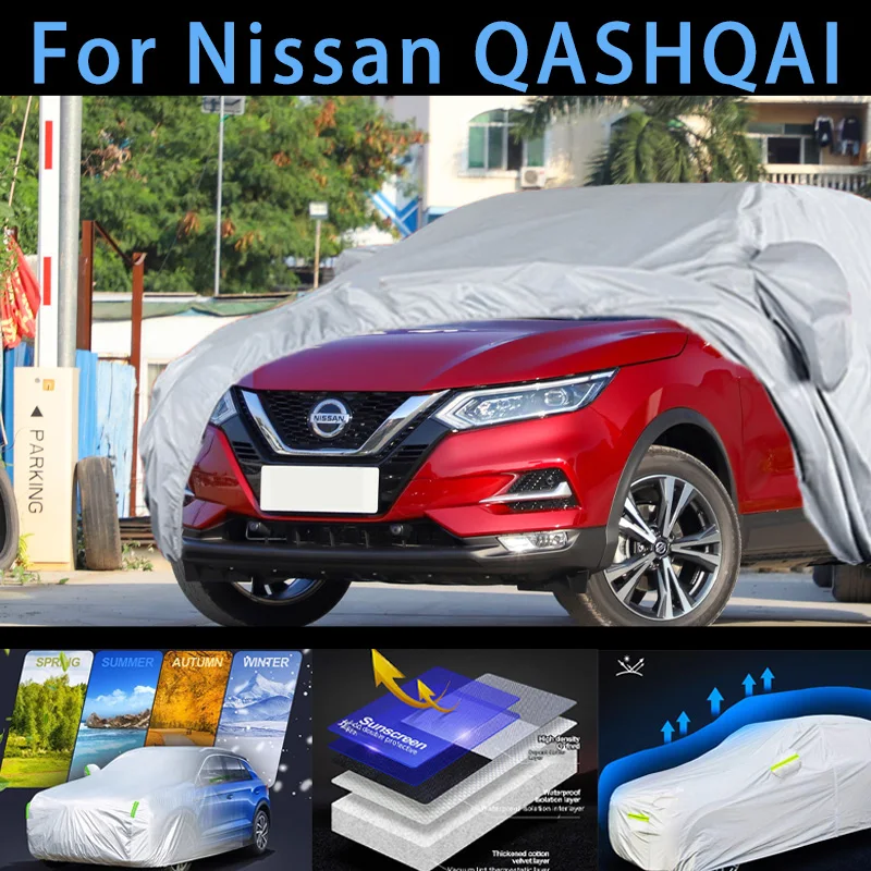 Защитный чехол для Nissan QASHQAI защита от солнца дождя УФ пыли