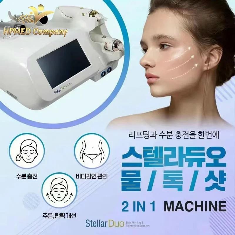 

Stellar Duo, оборудование для ухода за красотой, ультразвуковое энергетическое устройство для удаления кожи и лифтинга растяжек, удаления акне