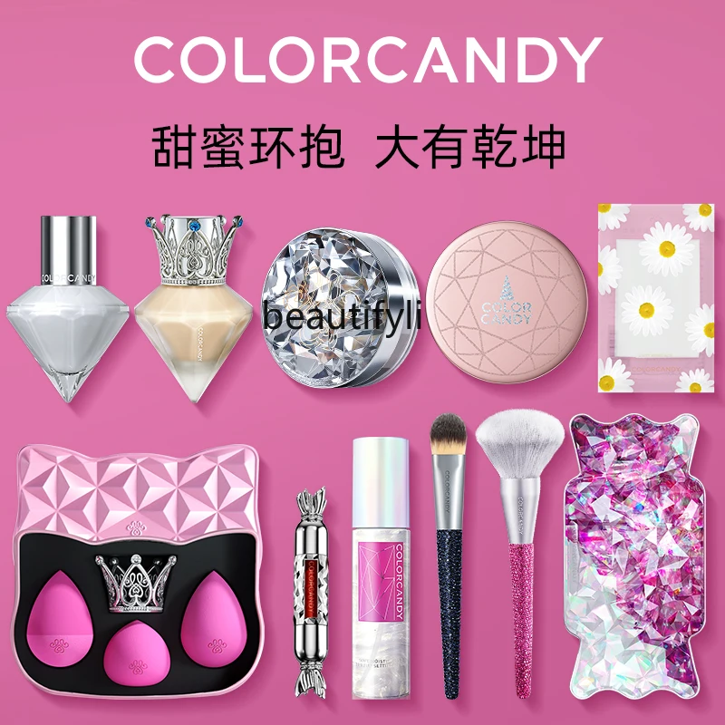 Красочная милая Подарочная коробка для начинающих косметика подруг набор