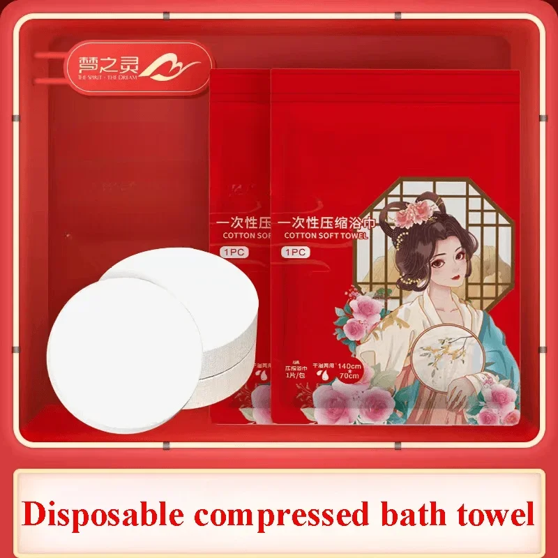 Дорожное Компрессионное Полотенце Для Лица 70x140 См Одноразовая Компрессионная