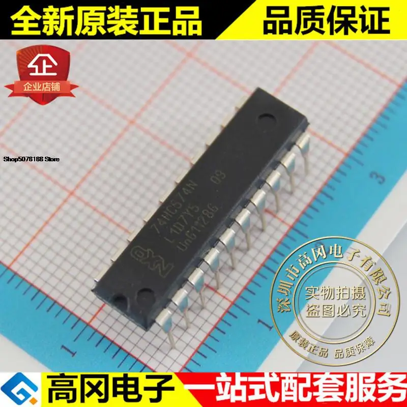 

5 шт. 74HC574N 74HC574 DIP20