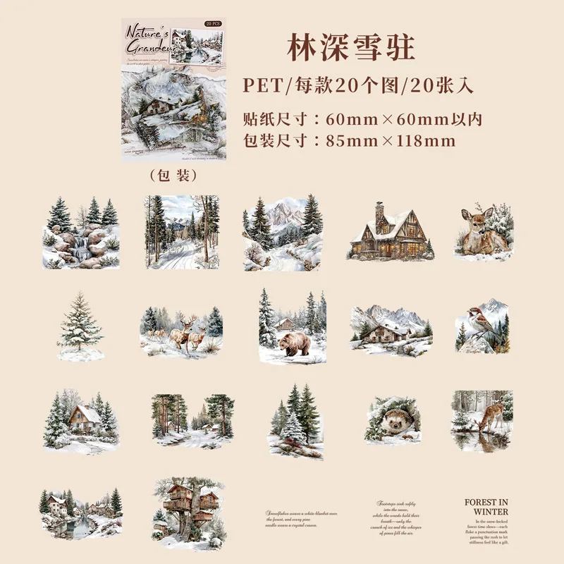 

20 шт./1 лот кавайные наклейки для скрапбукинга горы и реки в картине мусорный журнал золотой планировщик канцелярские принадлежности планировщик декоративные