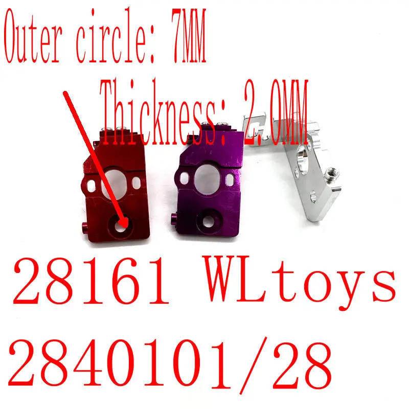 

Wltoys 284161 284010 RC Car 1/28 Metal Upgraded Parts Motor Bracket