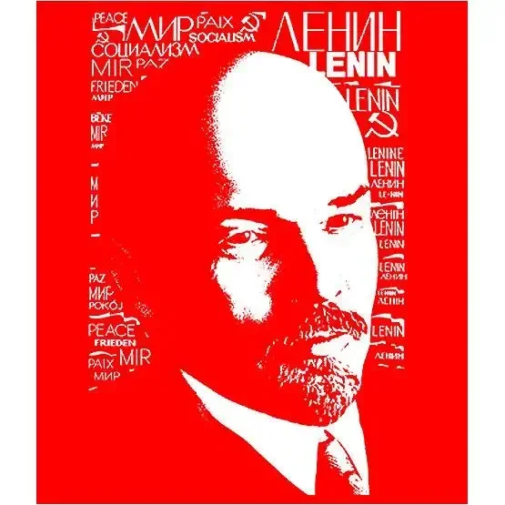 Советский пропагандистский плакат с портретом Ленин футболка из 100% хлопка