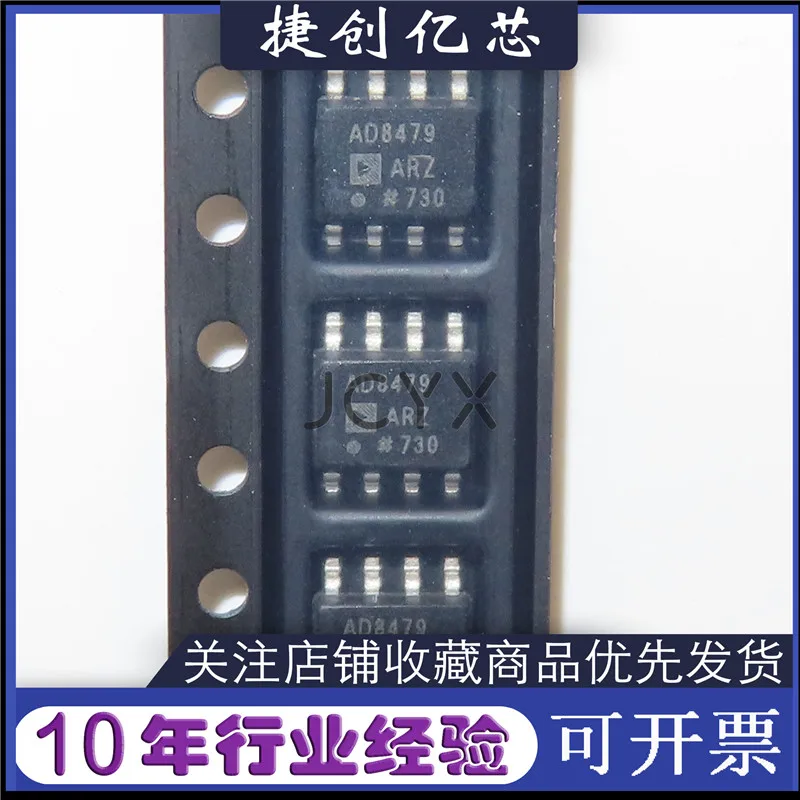 

Package mailAD8479ARZ AD8479 RL SOIC-8 10pcs