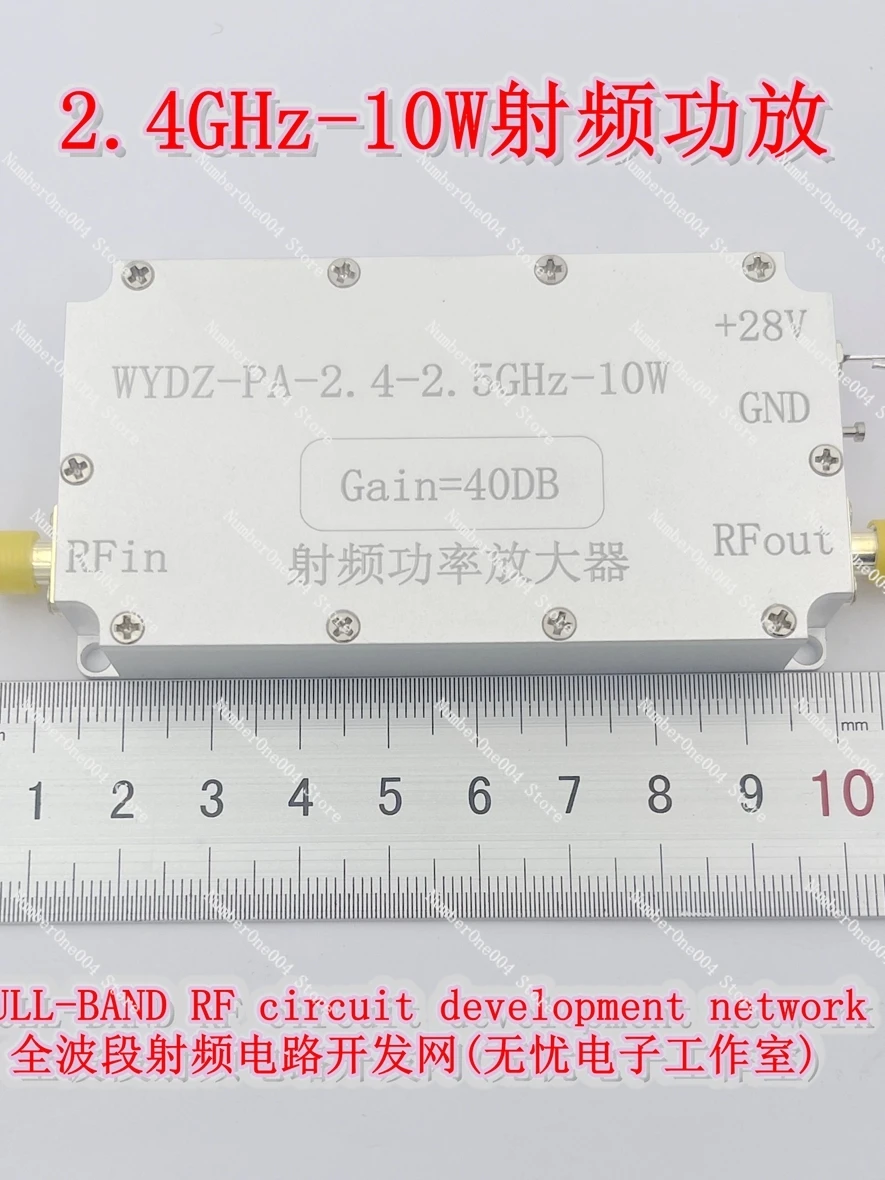 Усилитель мощности 2 4 ГГц выход 10 Вт усиление 40 дБ