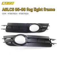 2pcs front fog light cover grill spare parts anti scratch 4f0807681a 4f0807682a for audi a6lc6 2005 2008