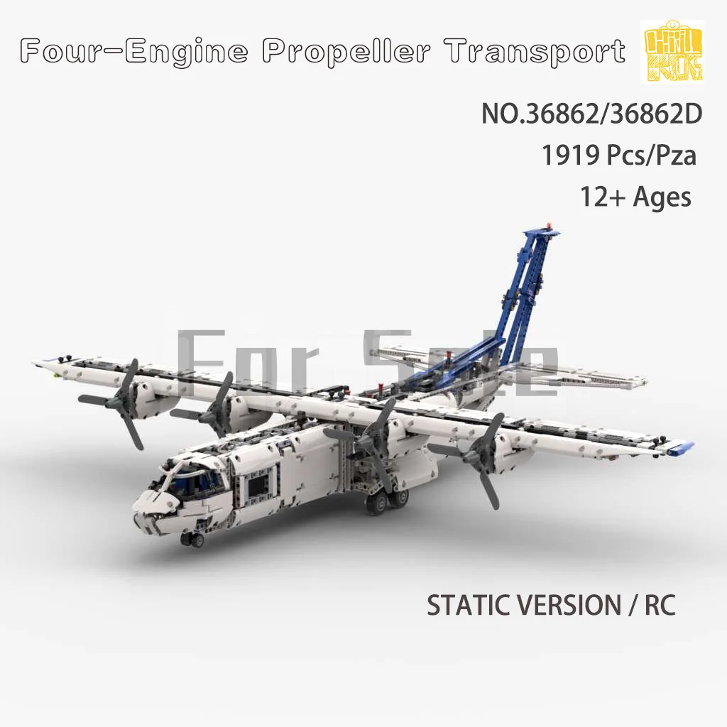

Детский конструктор с четырьмя двигателями