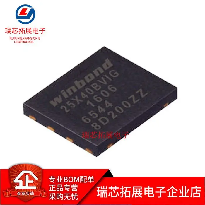 

Оригинальный новый чип WINDOND W25X40BVIG QFN WINDOND серии IC, 30 шт.