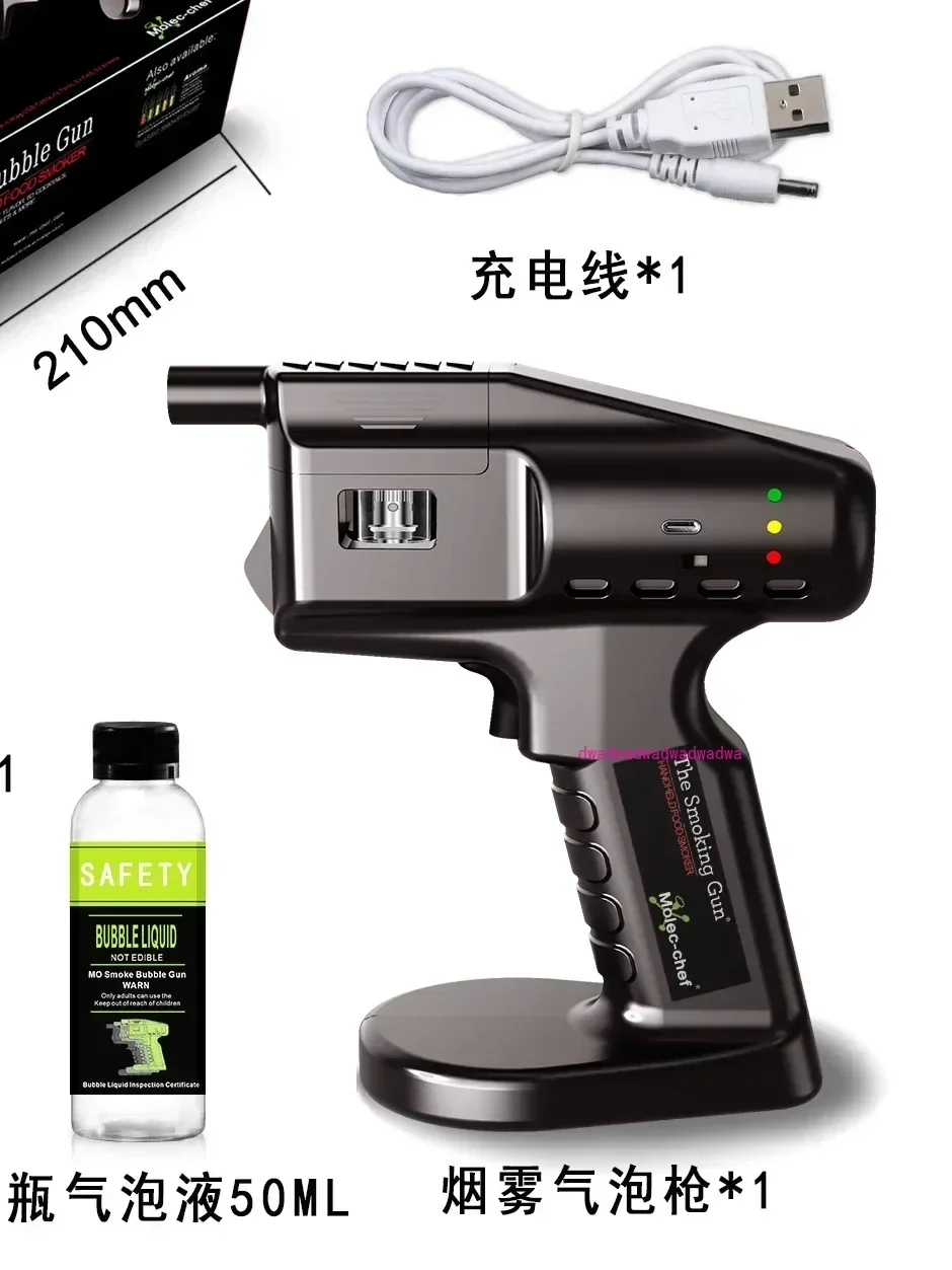 Пистолет для дымовых пузырей коктейлей бластер вкуса конфетного бара украшения