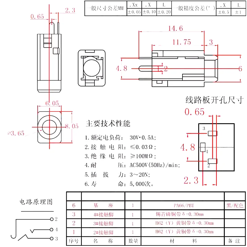 Женская розетка питания 3 5 гнездо для наушников с 3-контактным разъемом диаметром