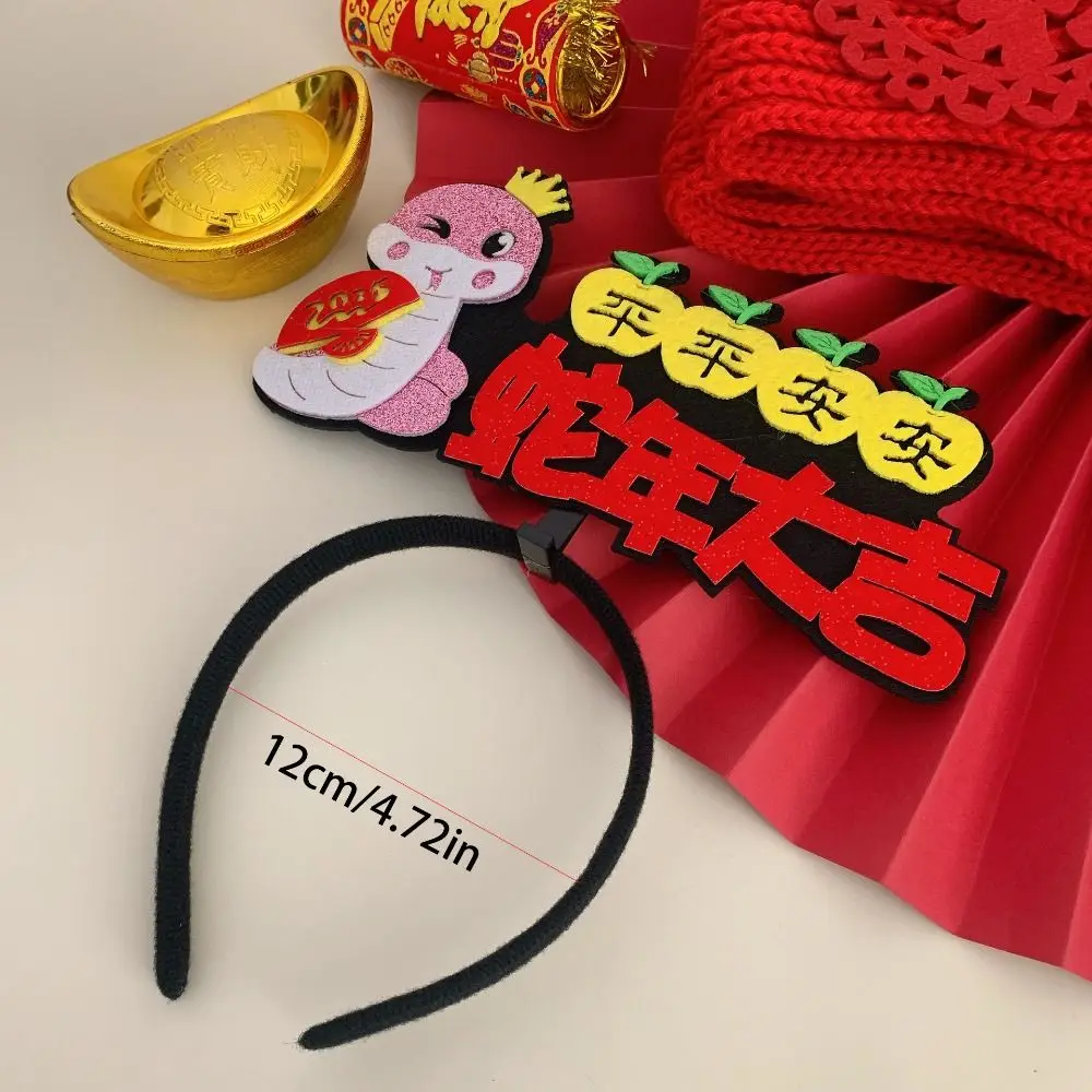 Красная повязка на голову с Новым годом 2025 заколка для волос талисман змея год