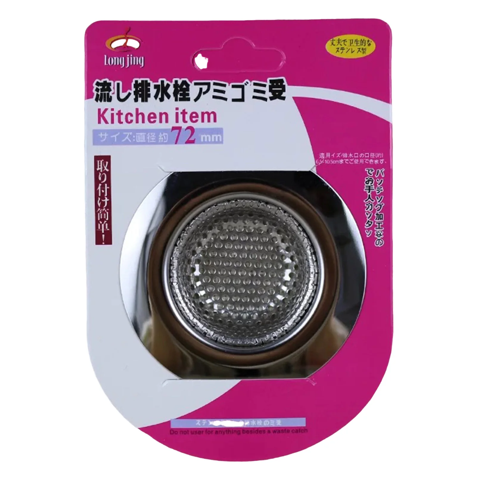

Stainless Steel Kitchen Sink Strainer Smooth Edge Easy to Clean Sink Strainer Suit for Bathroom Bathtub Kitchen