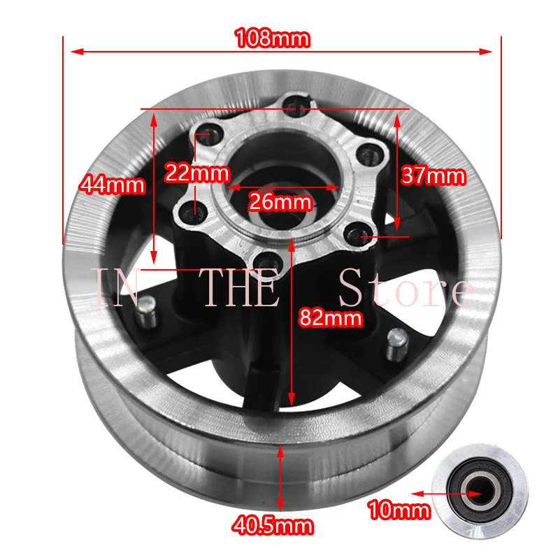 

8-дюймовая Ступица колеса для электрического скутера, 8-дюймовые колесные диски из алюминиевого сплава для шин 200x50 200*50