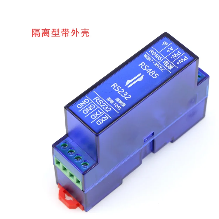 Модуль двунаправленного полудуплексного связи промышленного класса RS232 к RS485/не
