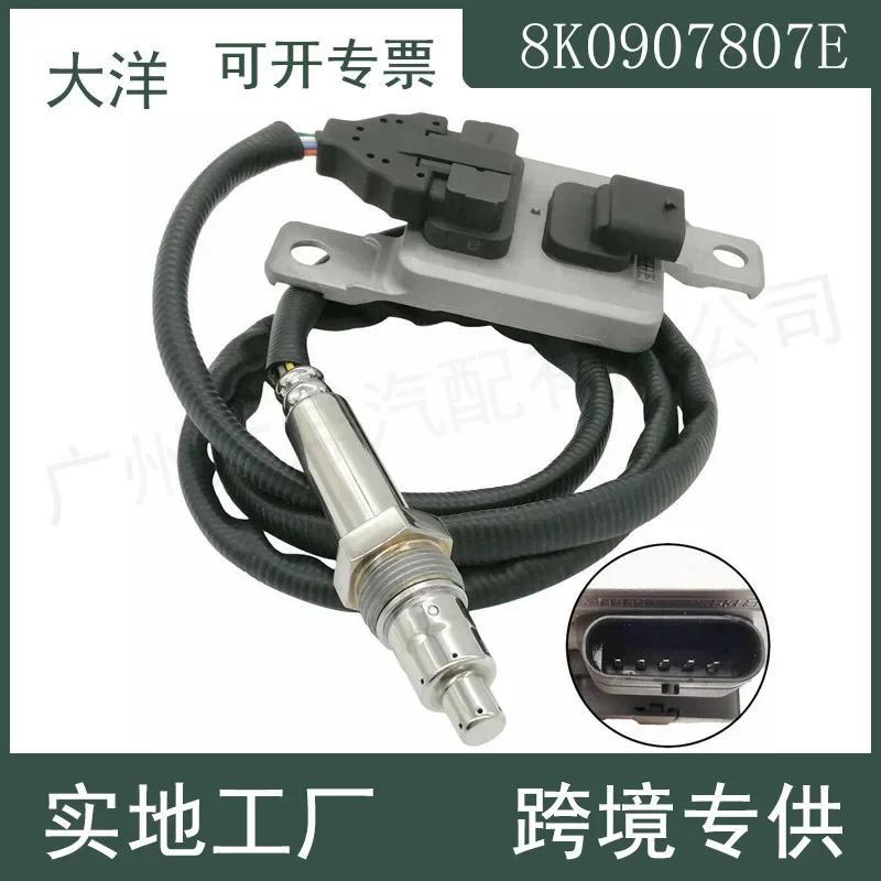 8К 0907807 E 5WK96688A NOx Датчик кислорода азота для Volkswagen Passat Audi 12-2015 гг.