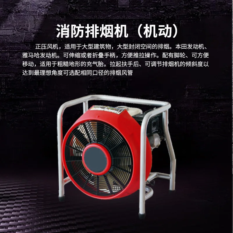 Вентилятор пожарного дыма аварийно-спасательный HTF высокотемпературный