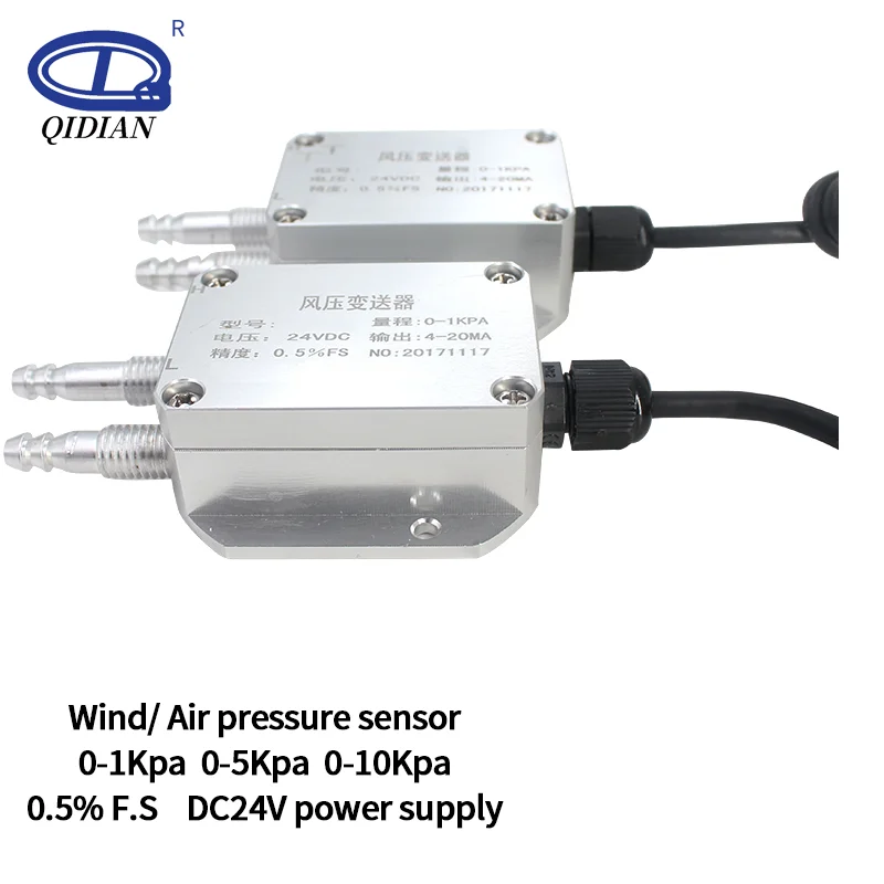 

Micro pressure sensor 4-20mA output air/ wind pressure transmitter 0-1Kpa 0-5Kpa 0-10Kpa range differential pressure transduce