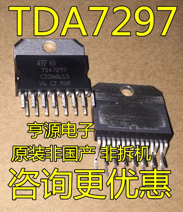 Фото 5 шт. Оригинальный Новый TDA7297 фотосхема 6,5-18 в 15 Вт * 2 ZIP-15 №1