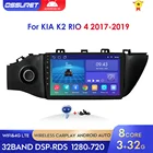 Автомобильное радио OSSURET для KIA K2 RIO 4 2017 2018 2019 Android 2 Din мультимедийный видеоплеер GPS-навигация Авторадио Стерео Wi-Fi DSP