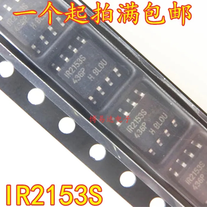 20 шт./лот IR2153 IR2153S IR2153STRPBF SOP-8 IC |