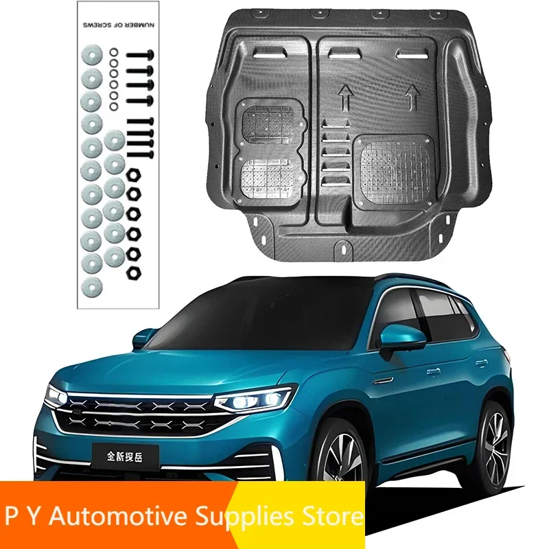 Автомобильные аксессуары черный грязезащитный щит под двигатель брызговик от