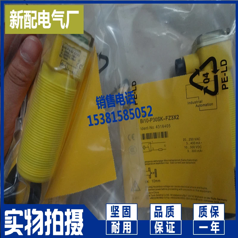 

Новый датчик bi10-p30sk-fz3x2