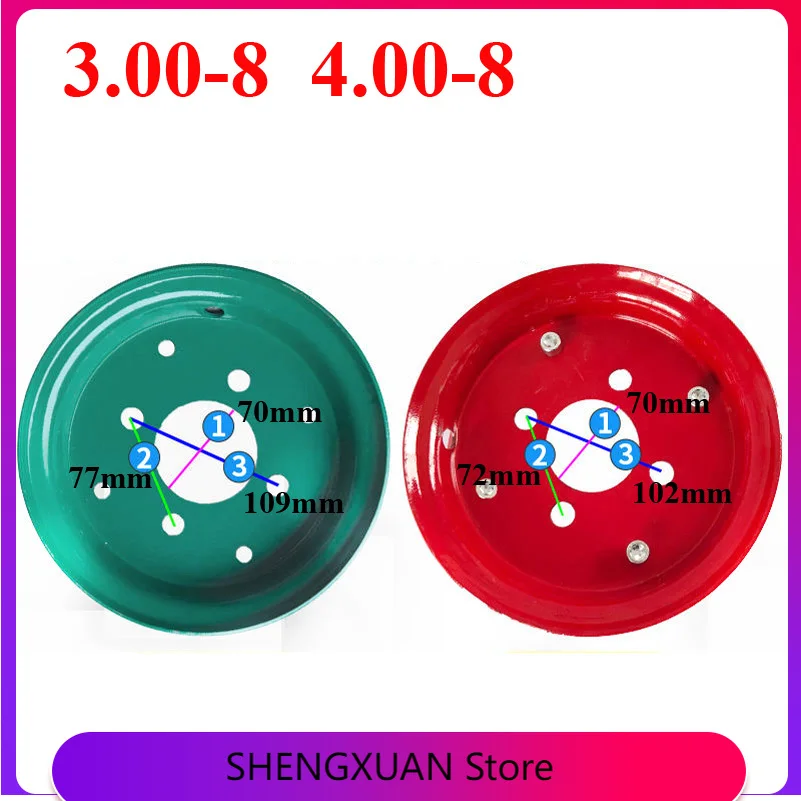 

Электрический трехколесный велосипед 400-8, стальная колесная тележка, плоский автомобиль 4,00-8, двойное соединение, заднее колесо, стальная ст...