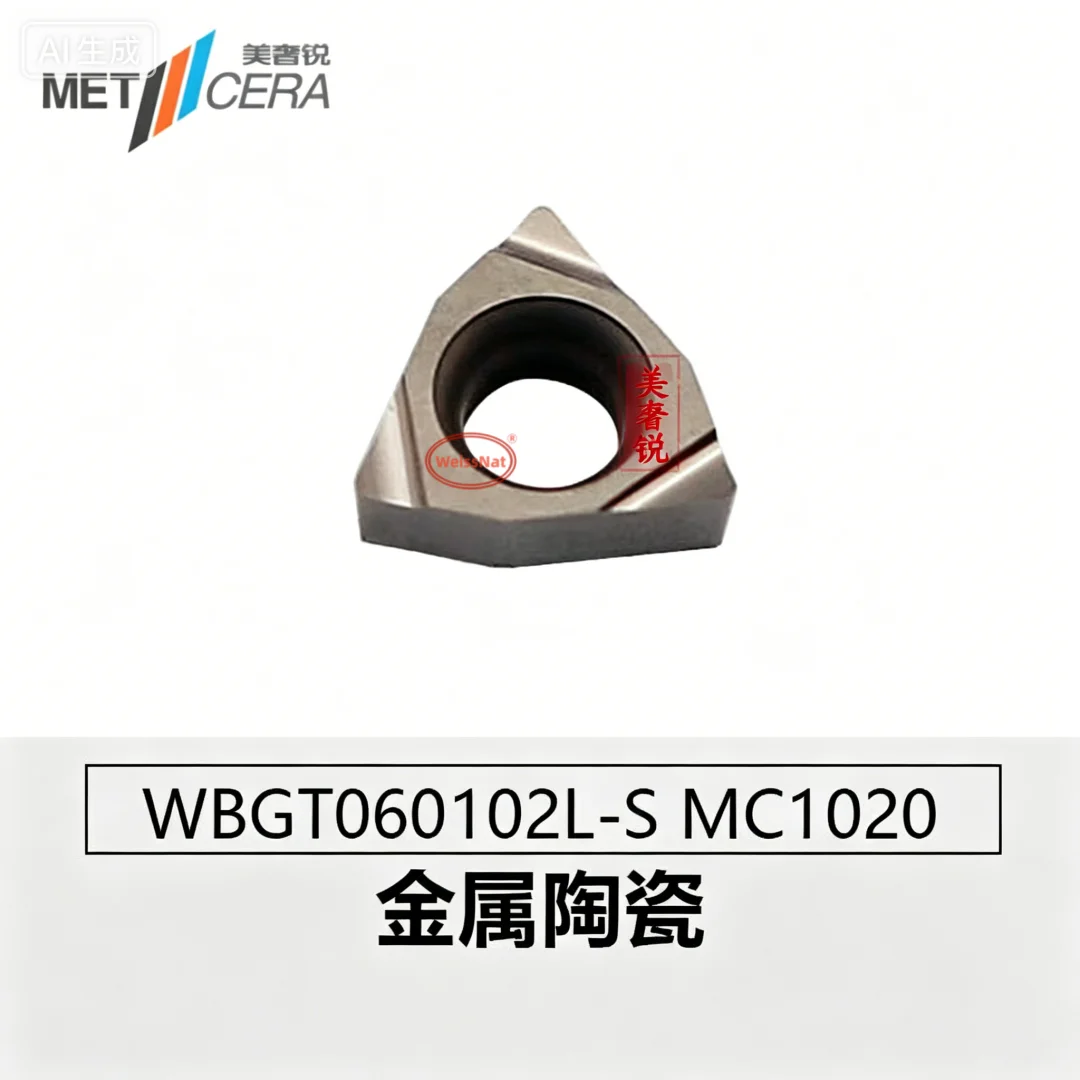 Фото Твердосплавные пластины METCERA WBGT060102L-S1/WBGT060104L-S1 MC1020 (WBGT-вставки) №4