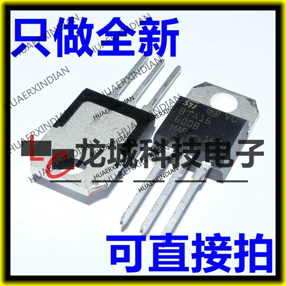 

10PCS/LOT NEW BTA16-600B TO220 in stock