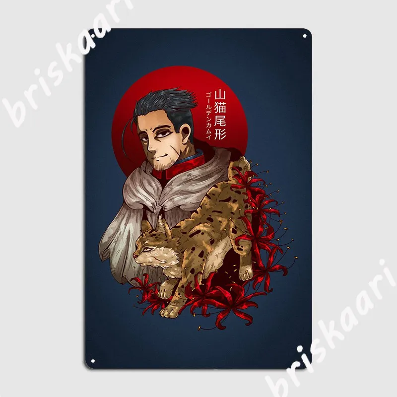 

Плакат дикая кошка Огата, металлический плакат, таблички, ретро, для вечевечерние НКИ, кинотеатра, плакаты