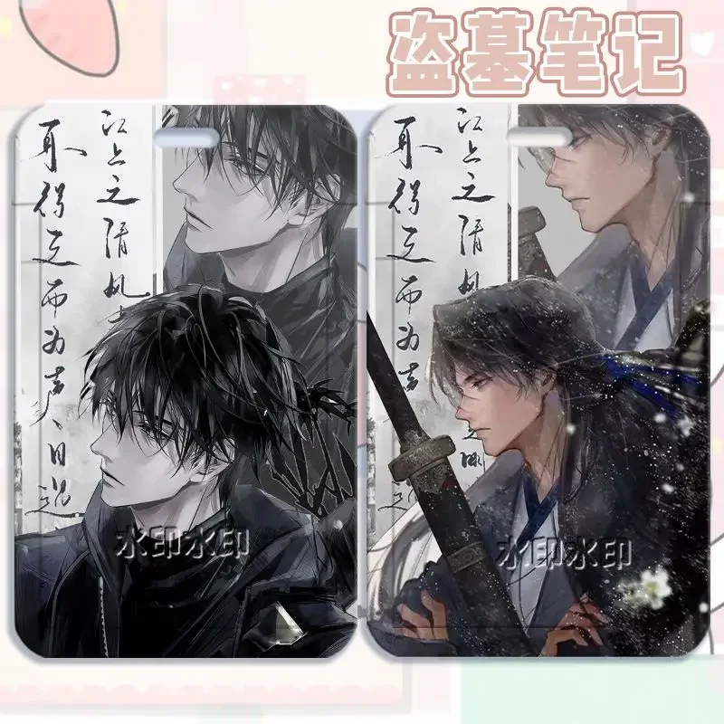 Wu Xie Zhang QIling Аниме Обложка для карт Daomu Biji Мультяшный защитный чехол кредитных