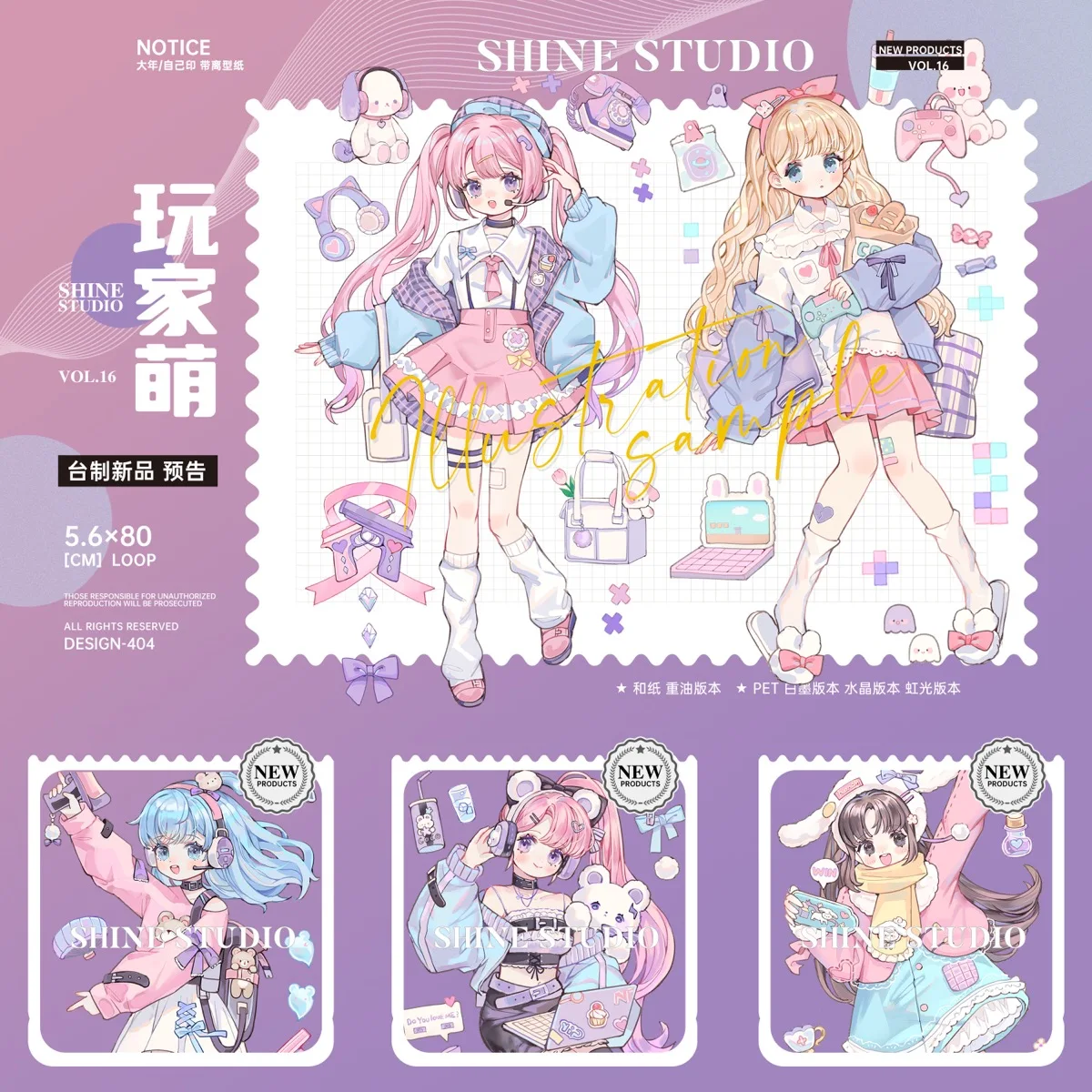 

Game Player Cute Girl Rainbow Shiny PET Tape Kawaii Collage Journal Decoration