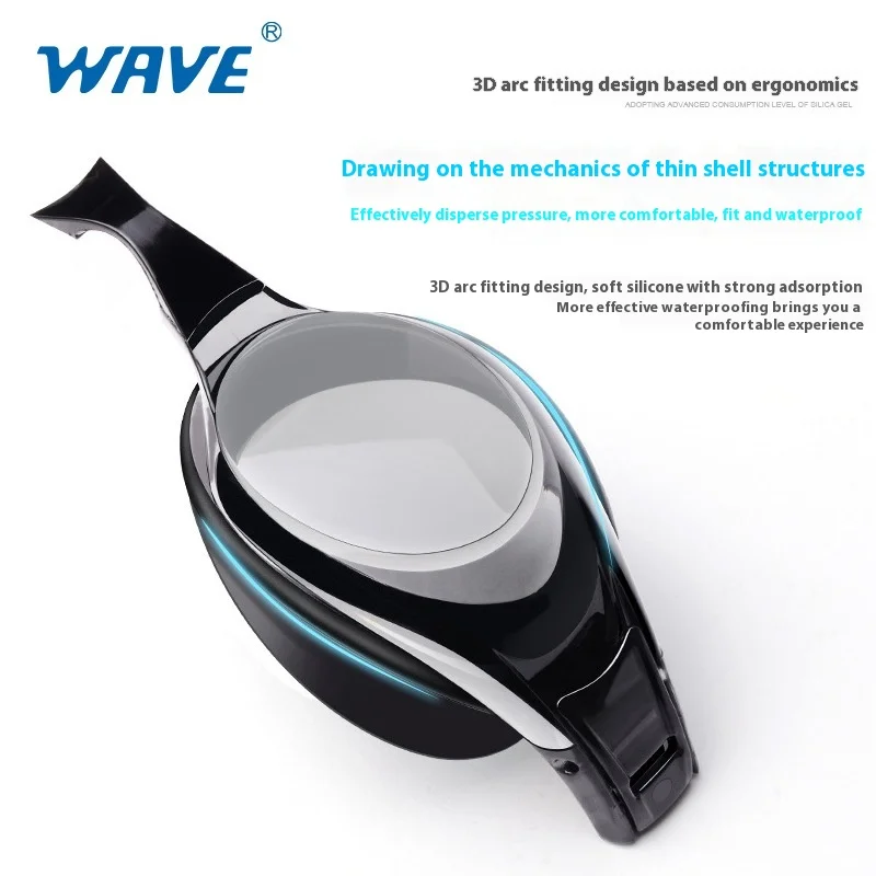 WAVE Профессиональные УФ-водостойкие антисильные очки для плавания UV HD
