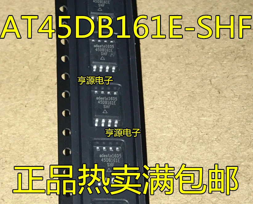 

10pieces AT45DB161E AT45DB161E-SHF AT45DB161E-SHD SOP8 New and original