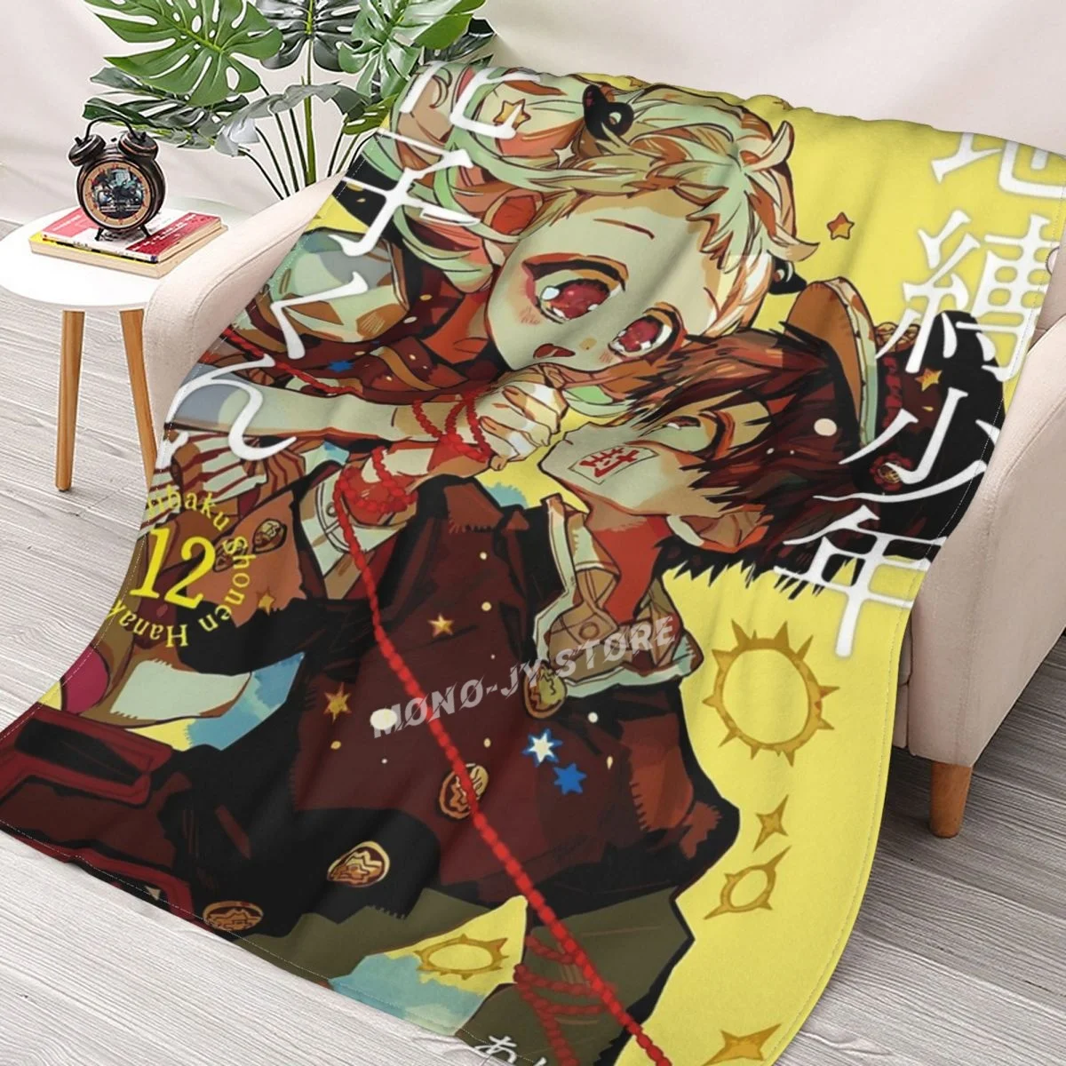 

Toilet Bound Hanako Kun (2) Throw Blanket Sherpa Blanket Bedding soft Blankets