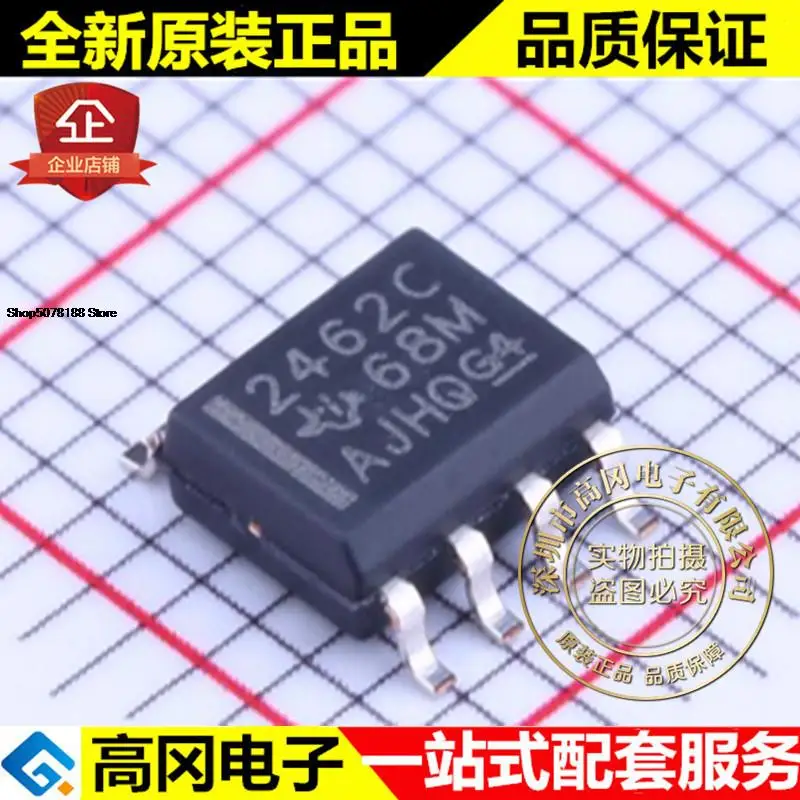 5 шт. TLV2462CDR 2462C SOP8 TI