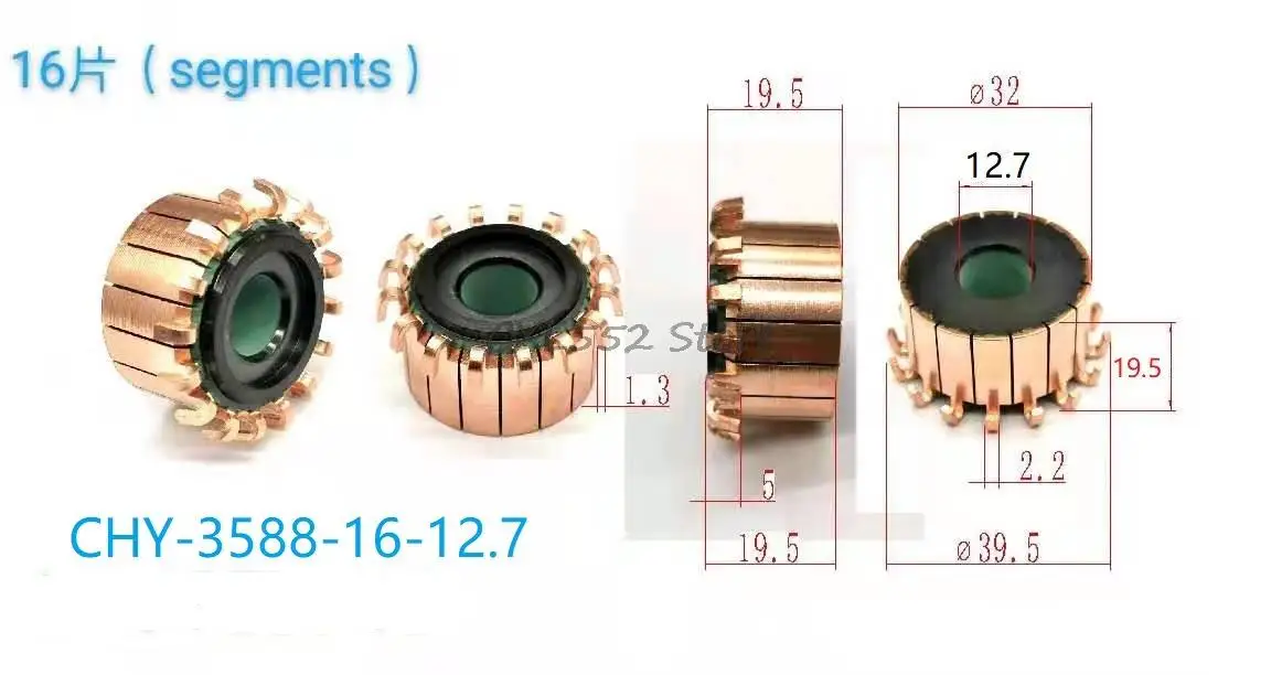

10 шт. 12,7x19,5x32 мм 16P Стандартный крюк, медные стержни, коллектор электродвигателя