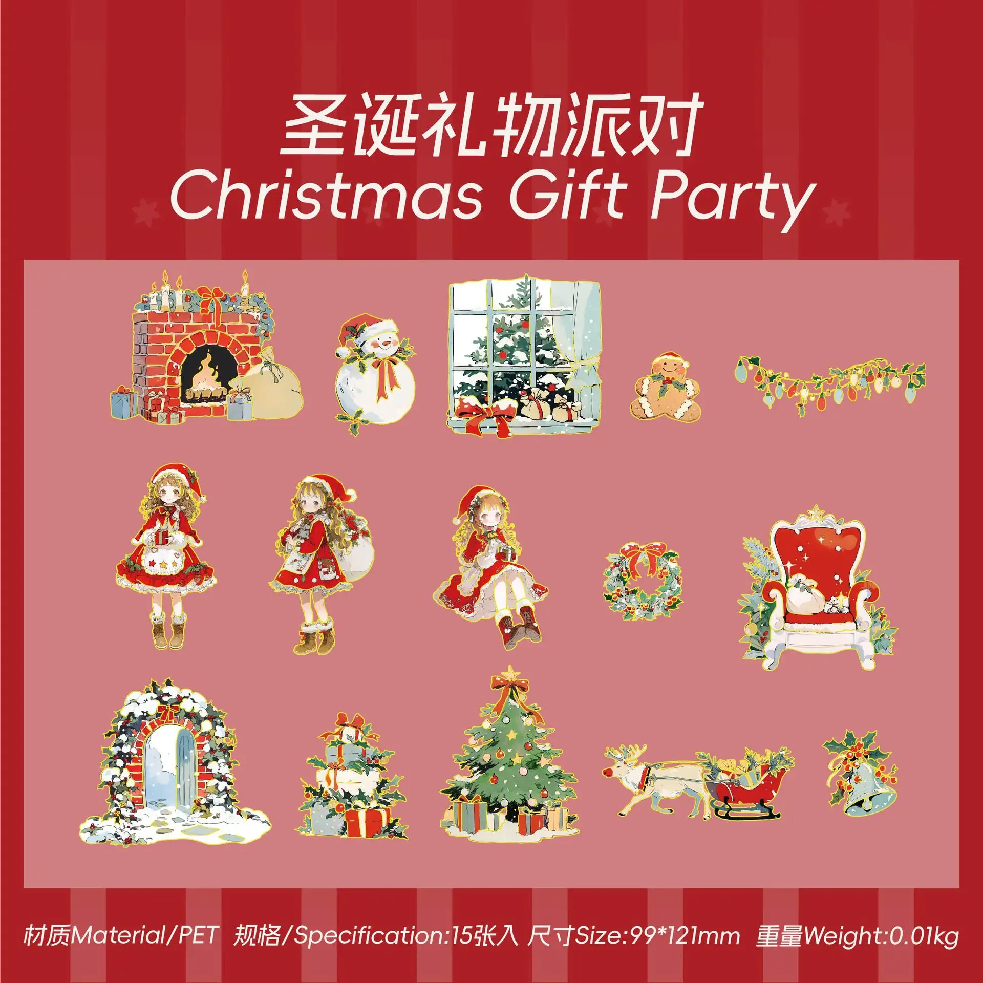 

Набор наклеек Alideco 15 шт.