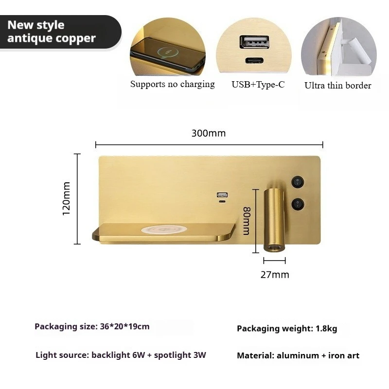 

Настенный светильник с беспроводной зарядкой, матовый белый