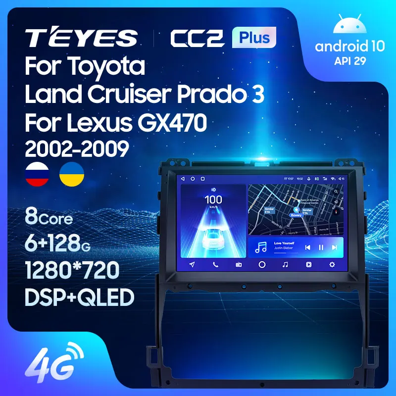 TEYES CC2L и CC2 Plus Штатная магнитола For Тойота Ленд Крузер Прадо J120 Лексус ЖХ 470 Toyota Land